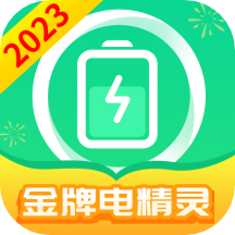 金牌电精灵app1.5.3