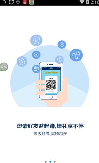 方橙式Android手機版內容