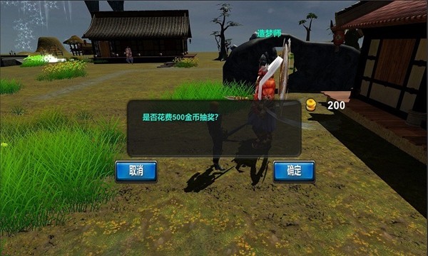 刀剑异梦v2.1