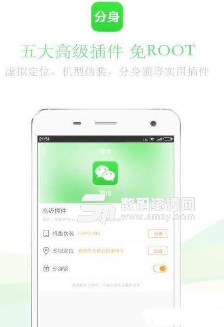 墙艺设计本app