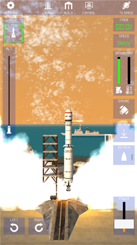 太空火箭探索v3.2