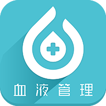 血液管理app安卓版v1.2.0