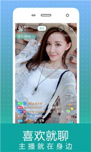 蜜爱appv2.2.1.14