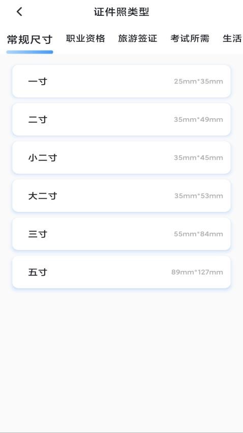 旗帜照片处理工具APP2.1.1