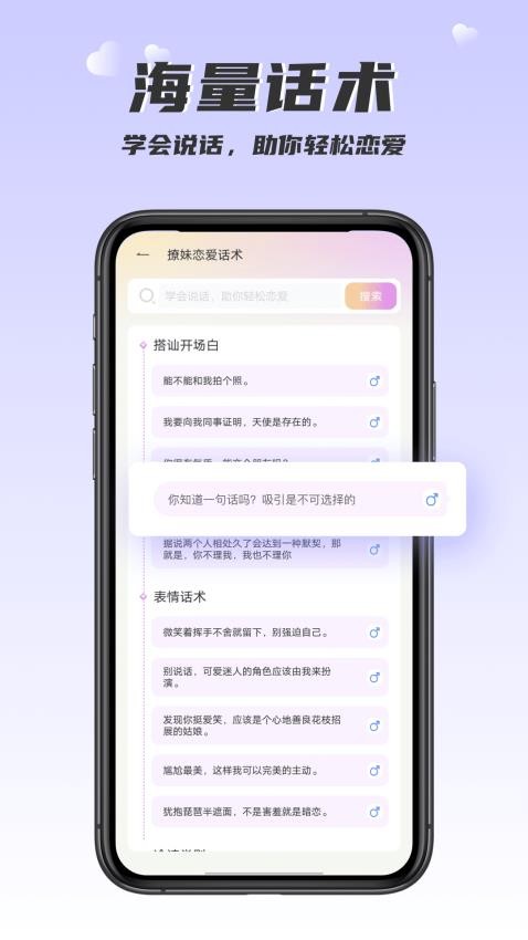 回复大师最新版5.2.0.1.2