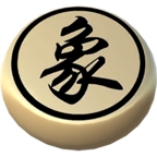 象棋神域v1.4.3