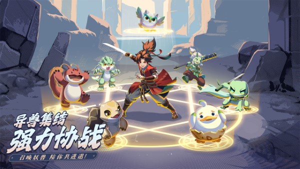 離火之境遊戲v0.10.1