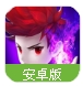 超能继承者移动版(青春动漫rpg游戏) v1.1.6 安卓手机版