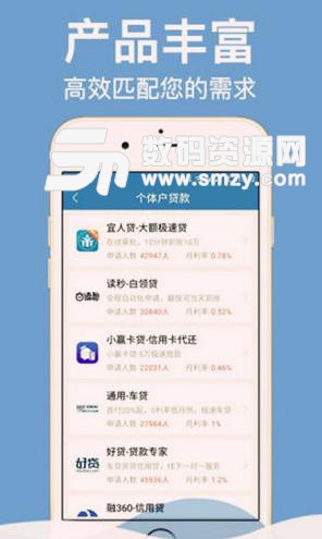 全能贝APP最新手机版