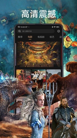 天天影视APPv1.7.0