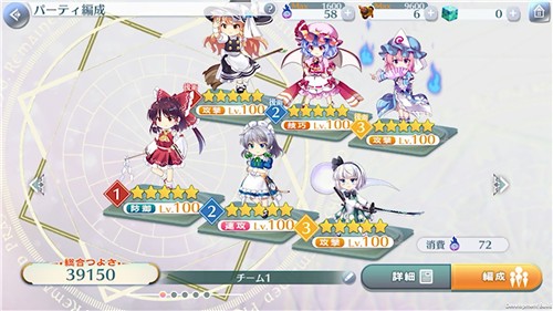 东方LostWord日服v1.9.2