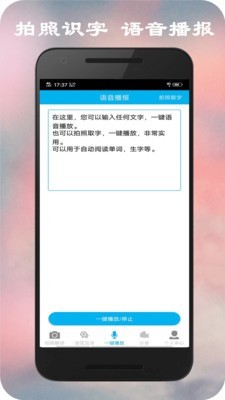 拍照翻译v4.6.0