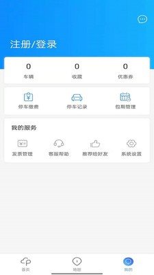 富洲e行v1.3.2