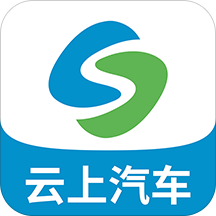 云上汽车Appv1.5.2