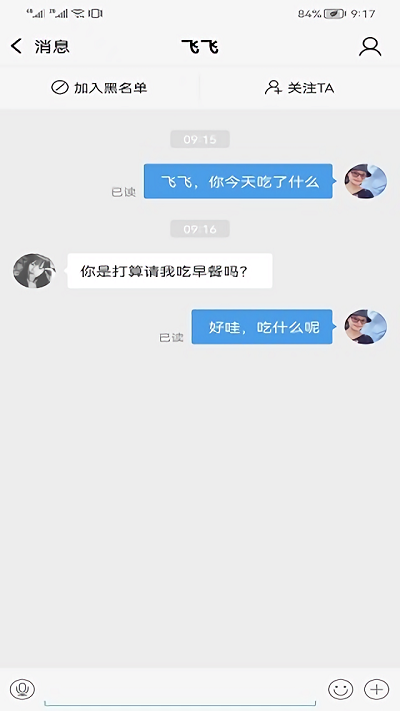 尚庐山网新闻v5.17