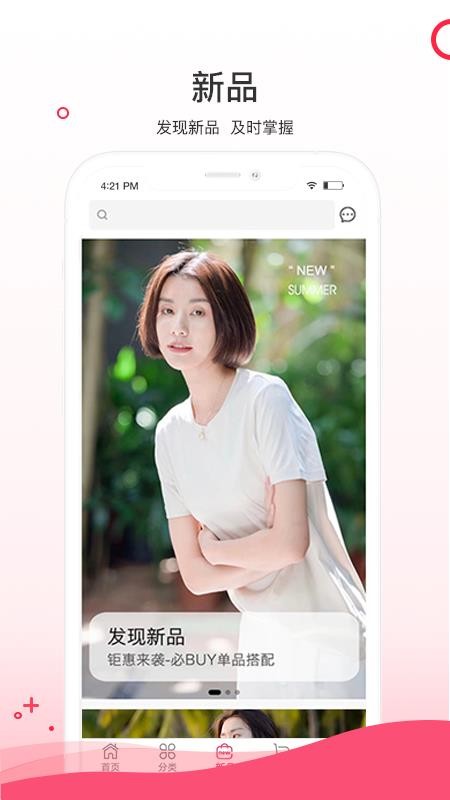 超凡云仓app1.8.7