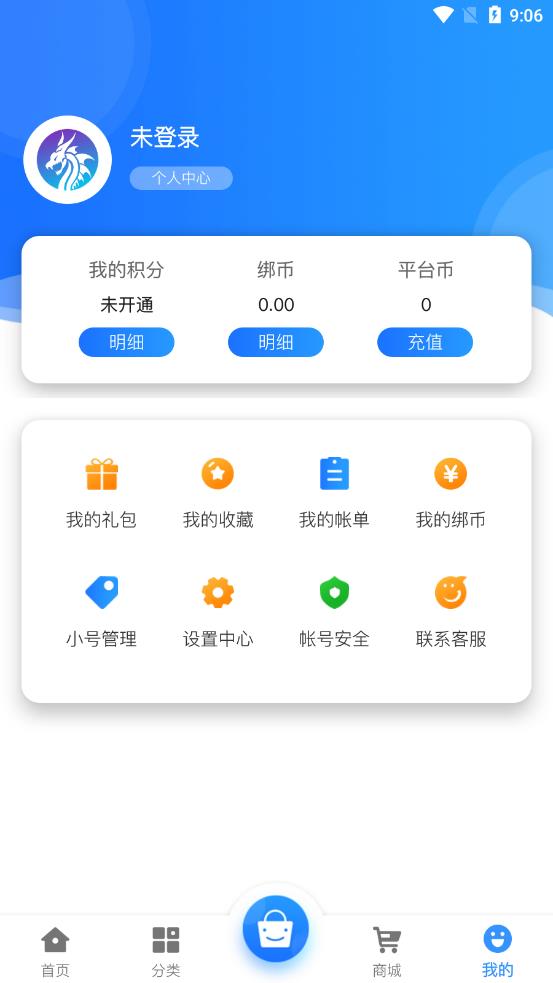 龙清手游appv2.1