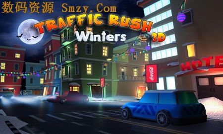 冬季交通管制安卓版(安卓休闲游戏) v1.2 免费版