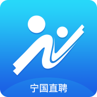 宁国直聘app1.1.1