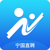 寧國直聘app1.1.1