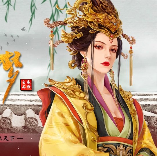 三世如梦橙光版金手指v1.7