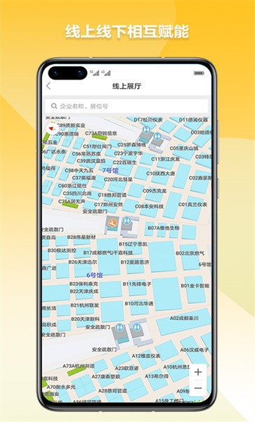 燃气云展appv1.0.32