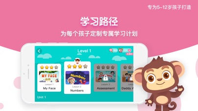 糖果英语v1.0.0