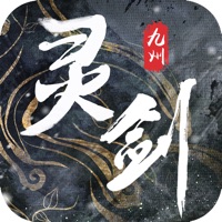 灵剑九州深渊幻影游戏iOS版v1.2.4