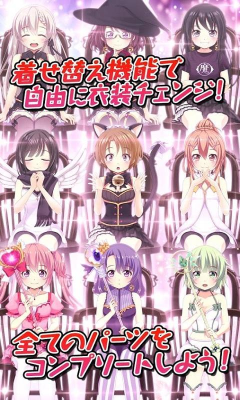 周刊:魔法少女v1.3