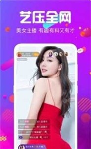 六月直播appv1.3.1