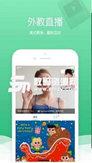 100课堂最新app