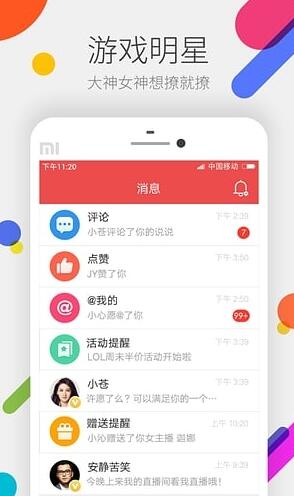 cf一元購活動APP