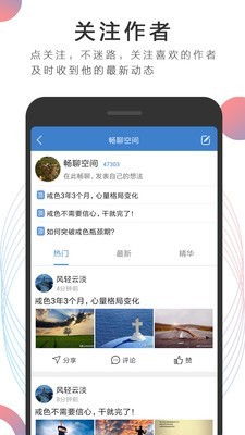 戒者v4.3.1