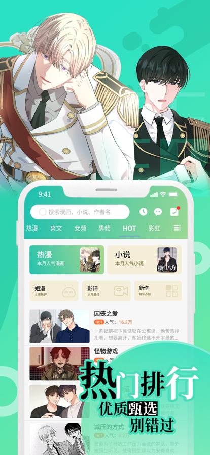 畫涯app 未刪減版v1.0.2