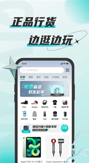 奇玩游戏盒子appv1.6.9