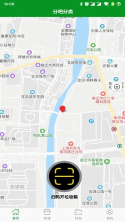 分吧分類1.0.1