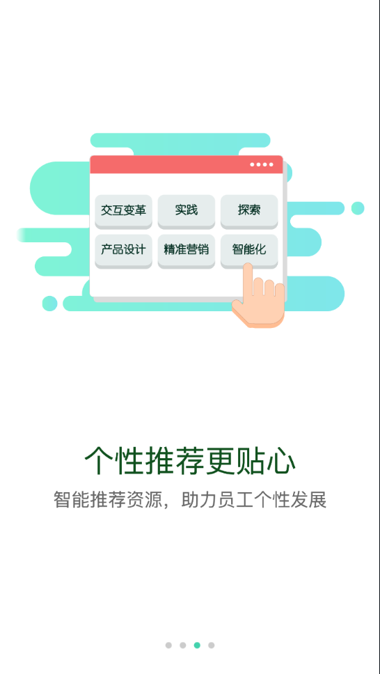 太平学堂appv1.1.47