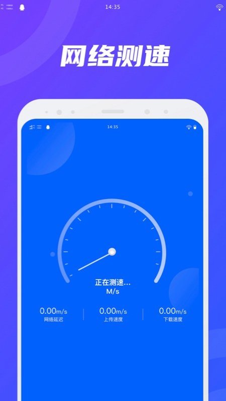 衛星WiFiv1.5.0