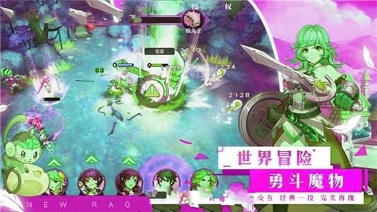 仙境冒险家v1.2.1