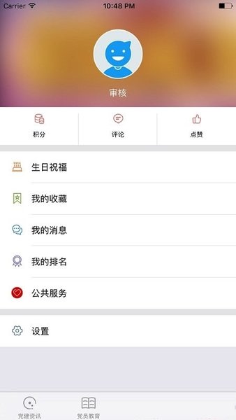 信仰的力量app 3.2.5 安卓最新版3.4.5 安卓最新版