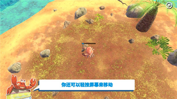 螃蟹之王King of Crabsv1.17.0