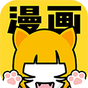 免费漫画阅读器app