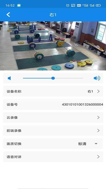 湖南视频云手机版1.3.6