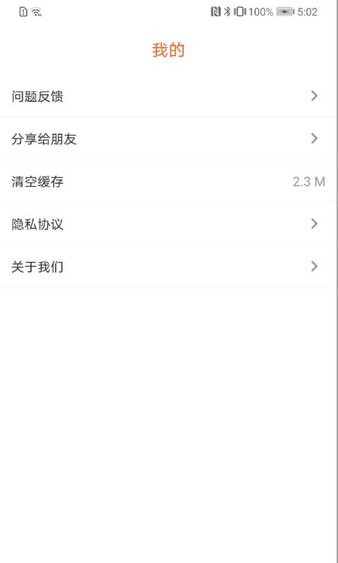 饺子播放器apk 1.0.41.1.4