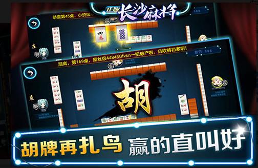 微乐娱乐棋牌v1.2.9