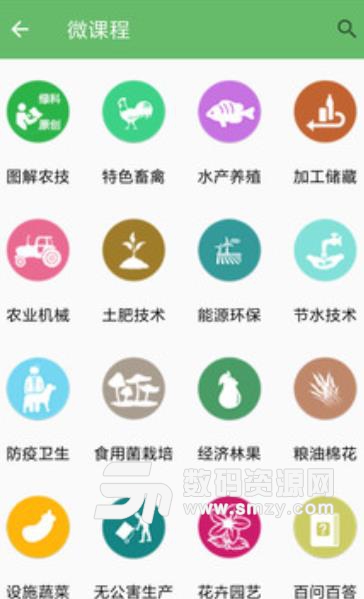 问农答app