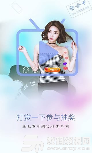 百物街app
