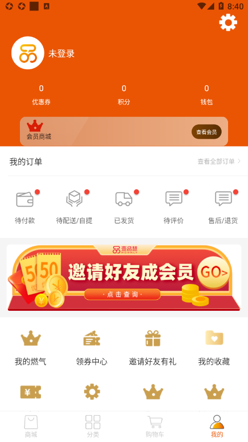 壹品慧app5.4.4