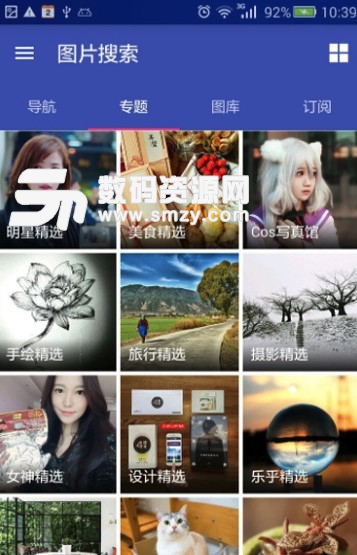 MM图吧app