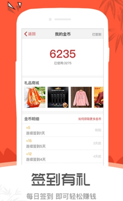 1758排舞app